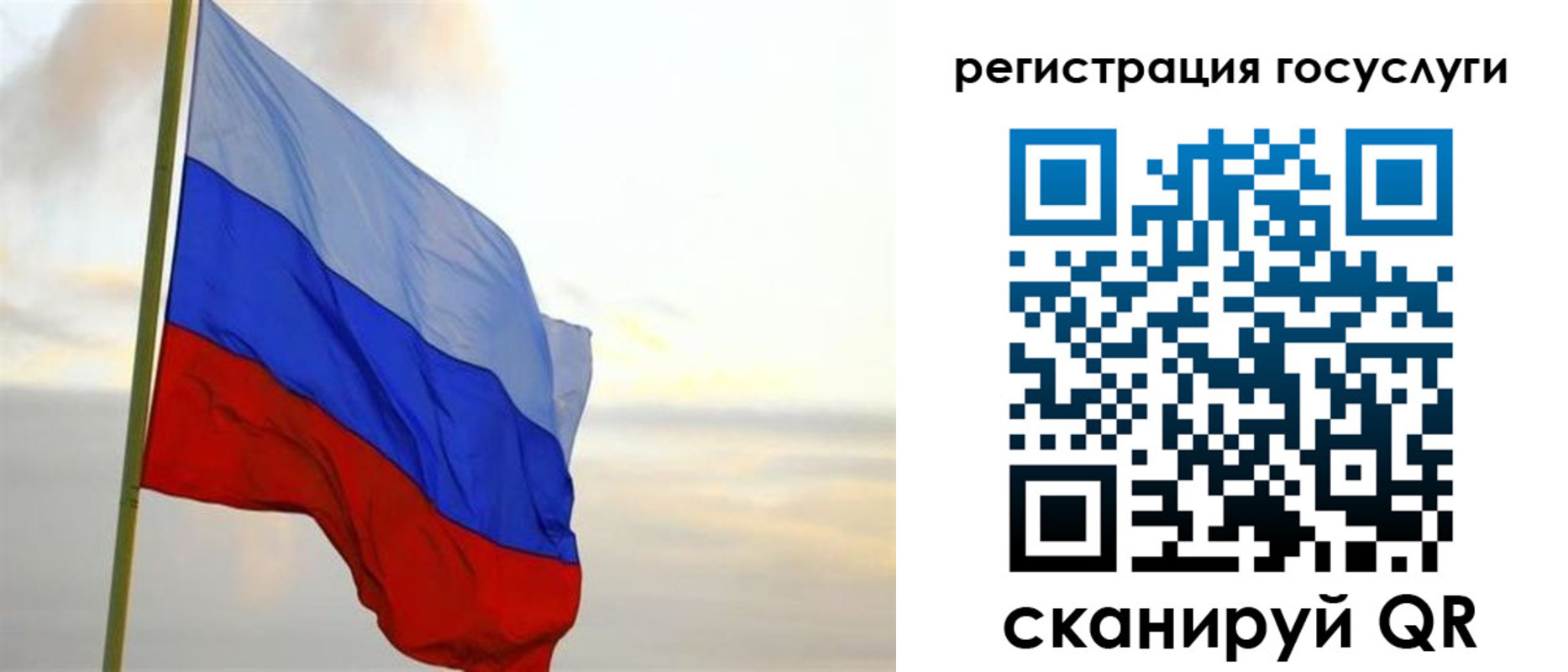 форма 3 в Советске